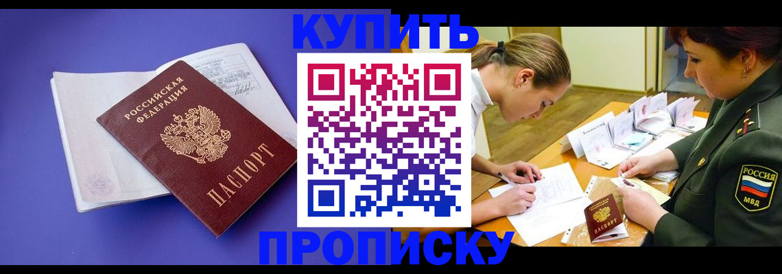 регистрация для дет. сада в Гусеве