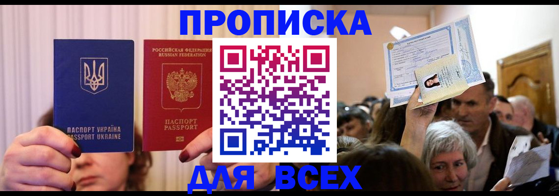 форма 3 в Гусеве